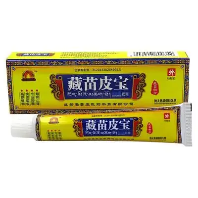 蜀蓉堂藏苗皮宝宝肤康软膏