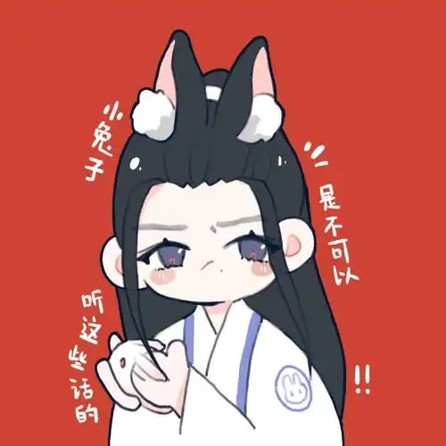 小兔子是不可以听这些话的!#我画的就是肖战#@x玖少年团肖战daytoy