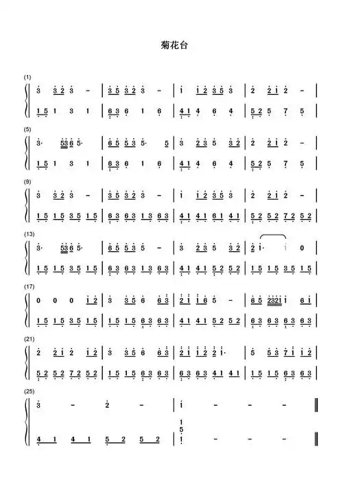 菊花台-周杰伦-c调-流行钢琴简谱