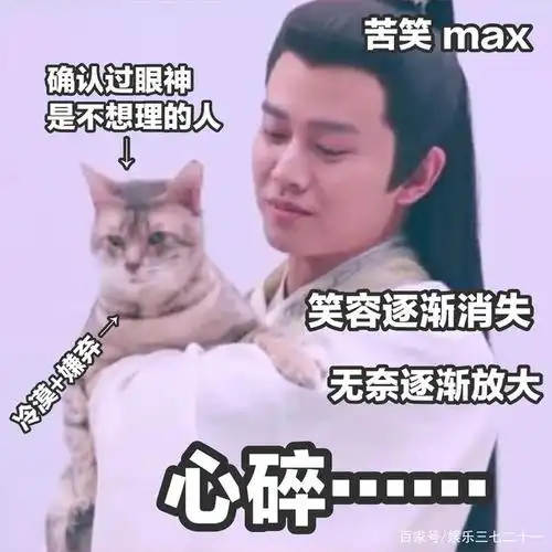 《锦衣之下》陆大人表情包复习,陆八岁太可爱了