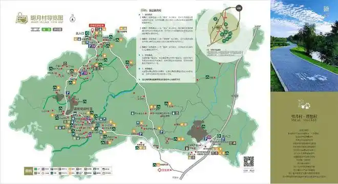 新春61耍蒲江来明月村感受慢奢美学体验