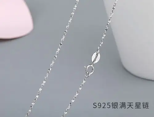 长款锁骨链925纯银链条毛衣链50-60cm加长款裸链银链直播直供