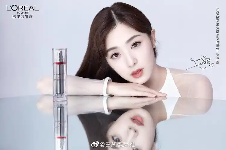 张含韵担任巴黎欧莱雅体验官新图