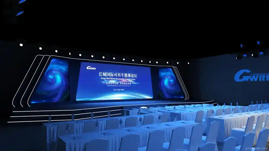 会议活动舞台效果图_舞美咖网