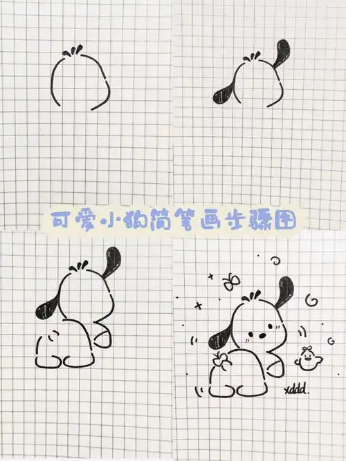 简笔画#简笔画#简笔画教程#画个简笔画#画画的日常#我的绘画成长史