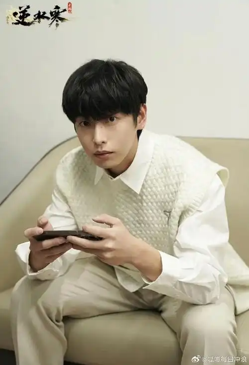 彭昱畅说玩个游戏还被大数据监控了