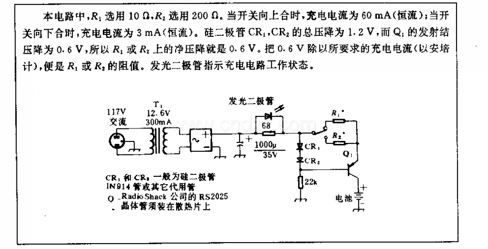 镉镍电池充电电路 - 其他实用电路