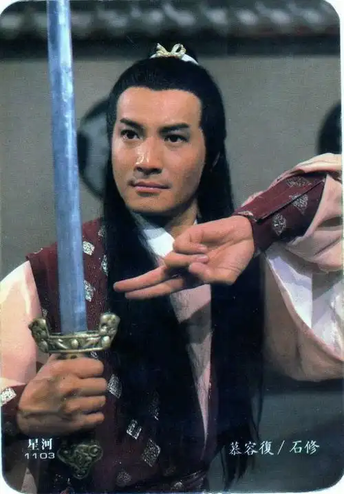 p>《天龙八部之六脉神剑,虚竹传奇》是 a target="_blank" href="