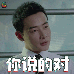 真爱的谎言之破冰者靳远罗晋你说的对赞soogifsoogif出品gif动图_动态