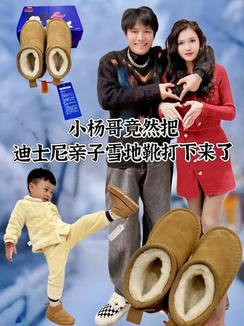 迪士尼亲子款雪地靴～时尚百搭又保暖,男孩女孩都可以穿,还有妈 - 抖