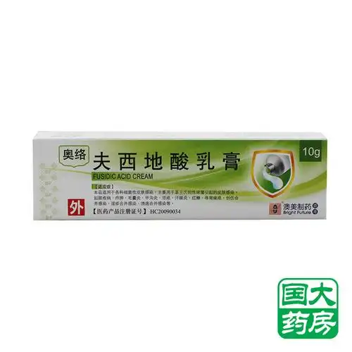 bf奥络夫西地酸乳膏10g1支盒