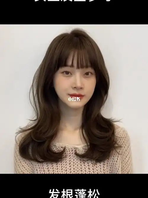 女生发型参考我的头顶蓬松秘诀