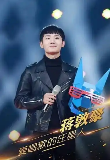 原创最惨中国好声音冠军以新人身份再次参赛没想到第一场就被导师汪峰