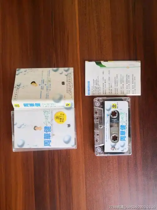 爱相随——周华健-价格:15元-se72002112-磁带/卡带-零售-7788收藏