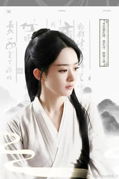 电视剧与凤行超话    96#赵丽颖与凤行#96#赵丽颖沈璃#    "我