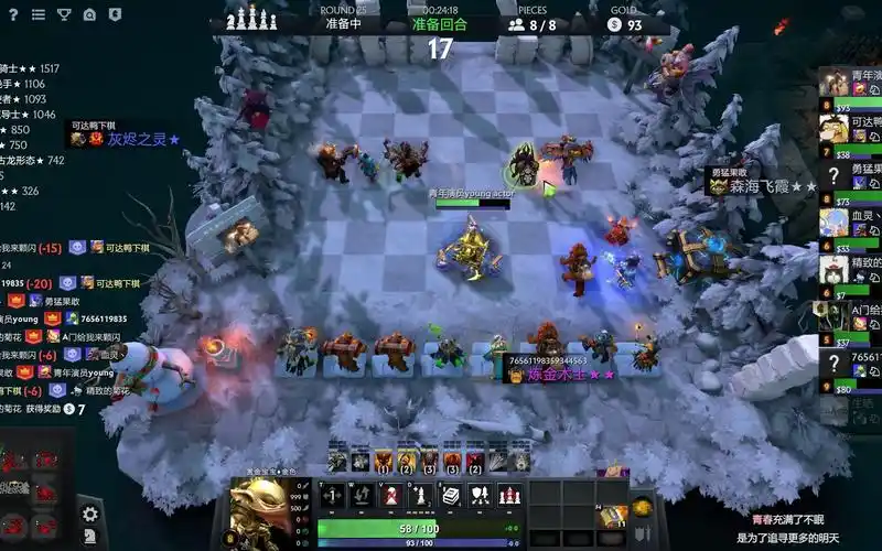 dota2自走棋连胜假6萨吃鸡