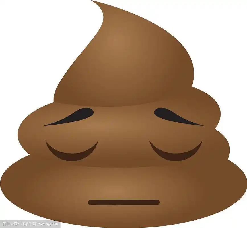 粪便emoji睡觉