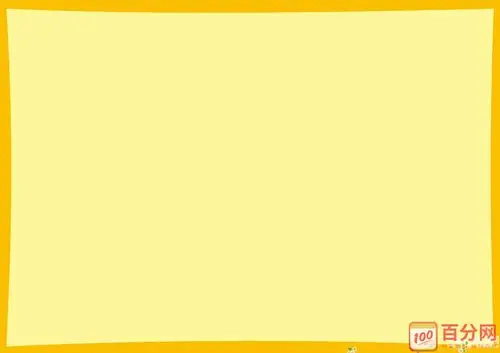 最好看的儿童小报边框图片