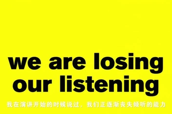48来源:腾讯视频发布时间:2018-11-30julian treasureted演讲集:关于
