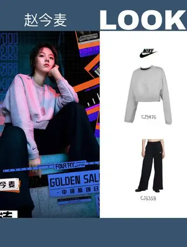 谁敢信这是17岁的腿?当赵今麦穿马丁靴伸腿那刻,简直长得要命