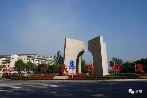 是看到迎宾环岛上的"北京延庆欢迎您",就会意味着即将进入延庆城区