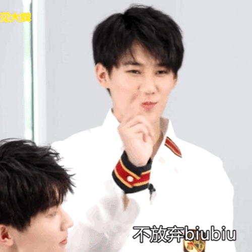 tnt时代少年团动图张真源 - 堆糖,美图壁纸兴趣社区