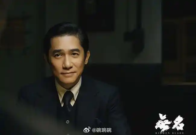 梁朝伟凭借《无名》获得第36届中国电影金鸡奖最佳男主角,成为华语