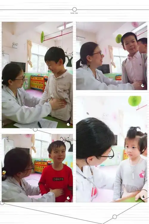 其它 快乐体检 健康成长 《幼儿园工作规程》中指出:"幼儿园应建立