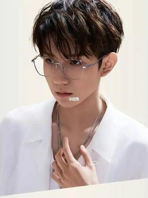 王源帕莎眼镜斯哈斯哈