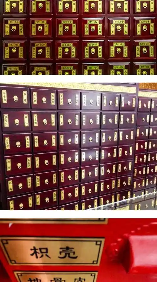 中药柜药名标签 金色中药柜药名标牌 诊所药店中草药房标签贴斗谱目录