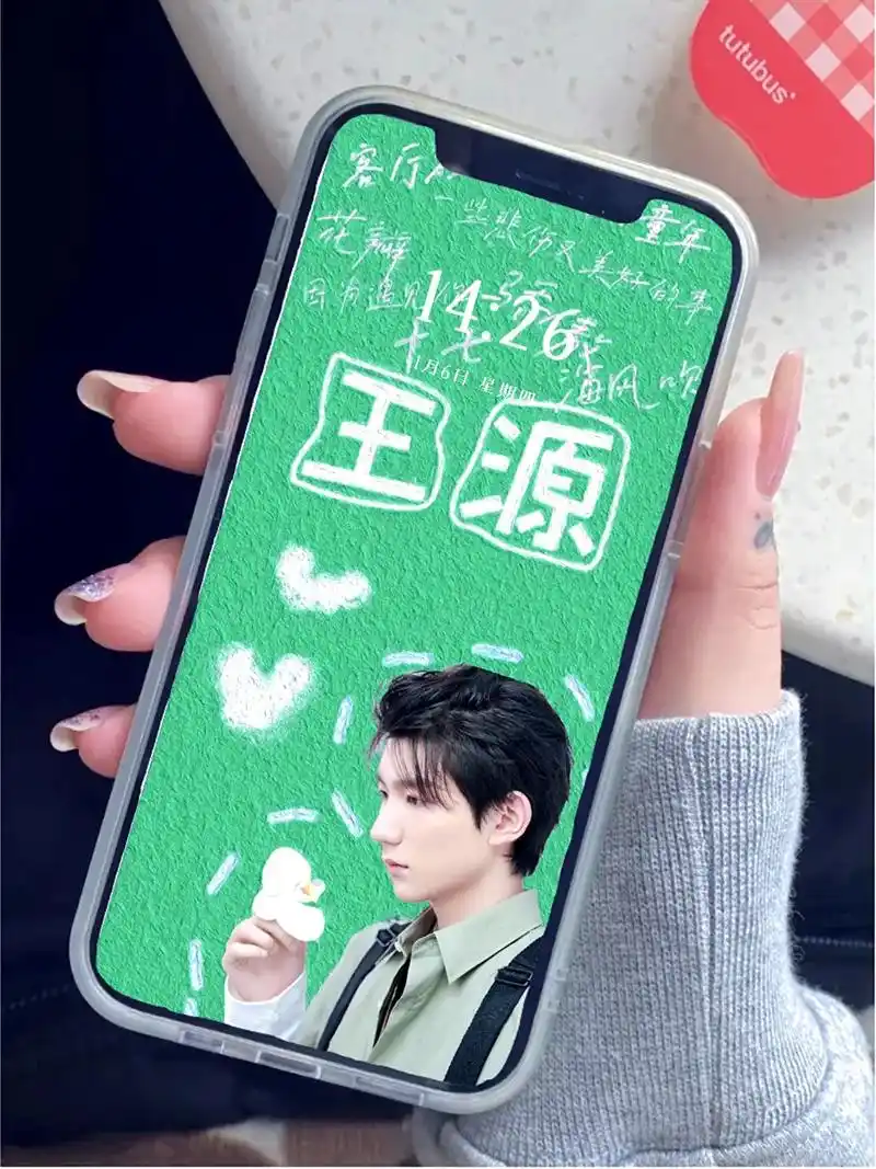 有人等烟雨,有人怪雨急#王源 #分享壁纸 #分享语录 #王源 - 抖音