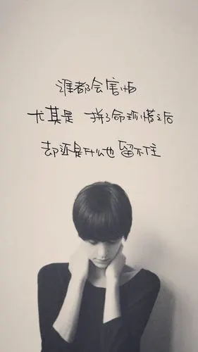 伤感文字壁纸