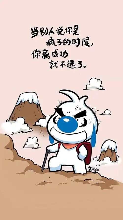 辛巴狗幽默有趣的神经语录