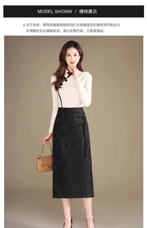 新中式国风提花半身裙女夏新款中长款直筒包臀裙修身开叉一步裙 - 17