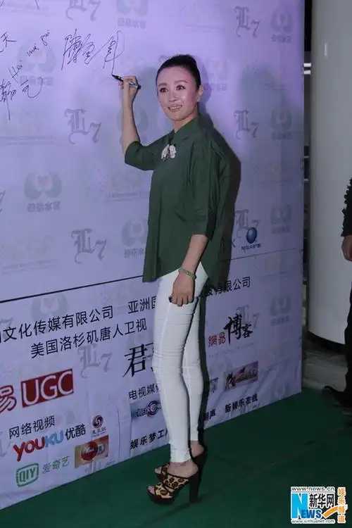 张豆豆成体操女神众星献爱公益