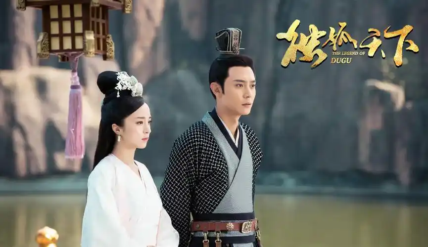 古装电视剧《独孤天下》剧照