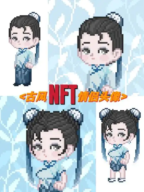 几组古风版窈窕淑女君子好逑情侣头像