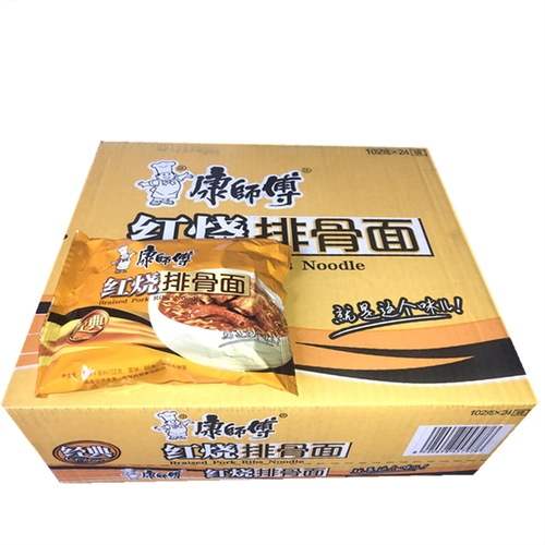 康师傅方便面经典红烧排骨面24袋装东北味速食泡面整箱