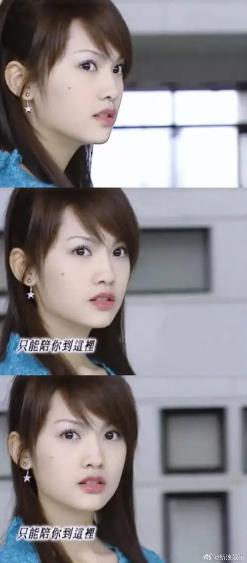 旧爱浪#2005年《恶魔在身边》,杨丞琳饰演齐悦,鼓起勇气却递错情书