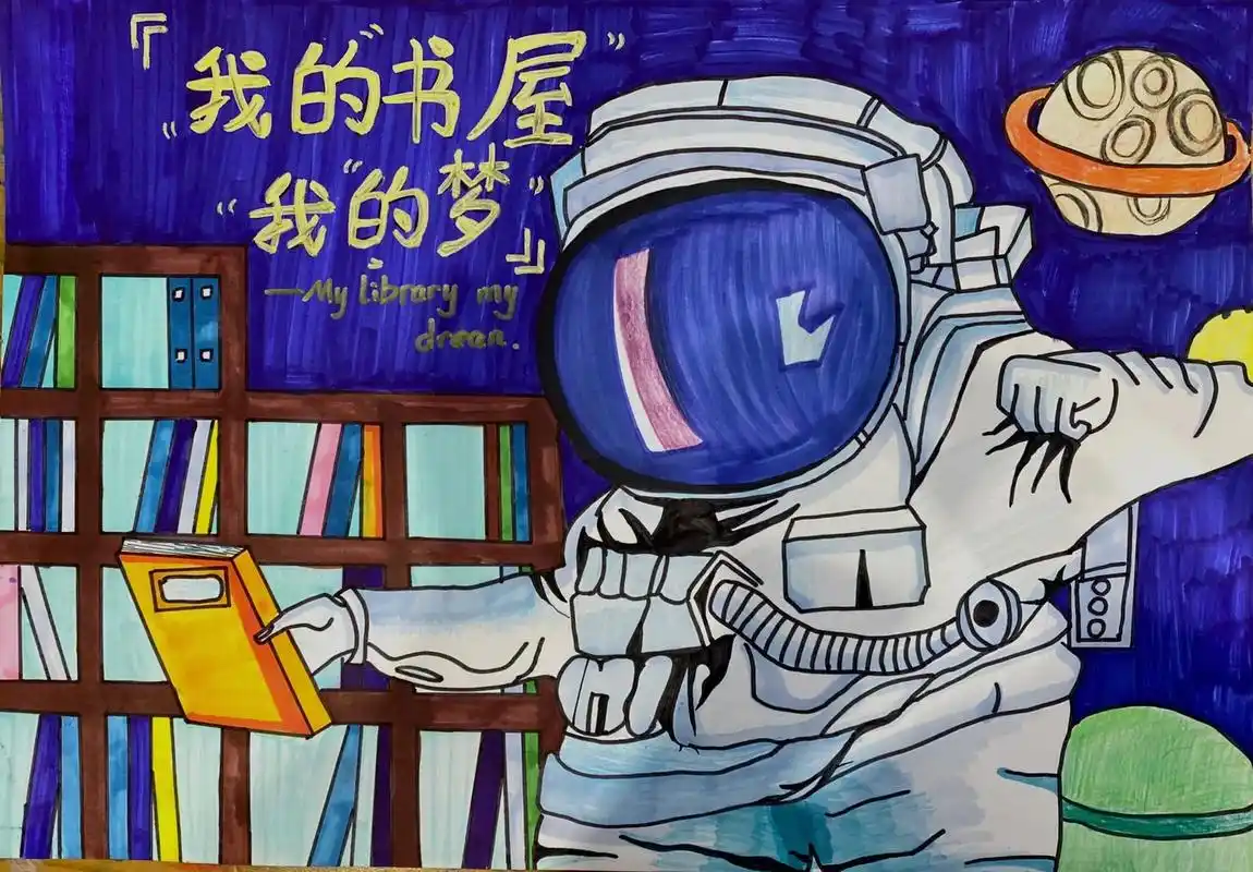 我的书屋我的梦#创意美术 #一起学画画 #绘画过程 - 抖音