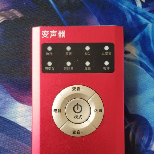 热销男变女声音_afei521 阿菲同款变声器 手游吃鸡男变女萝莉音御姐音