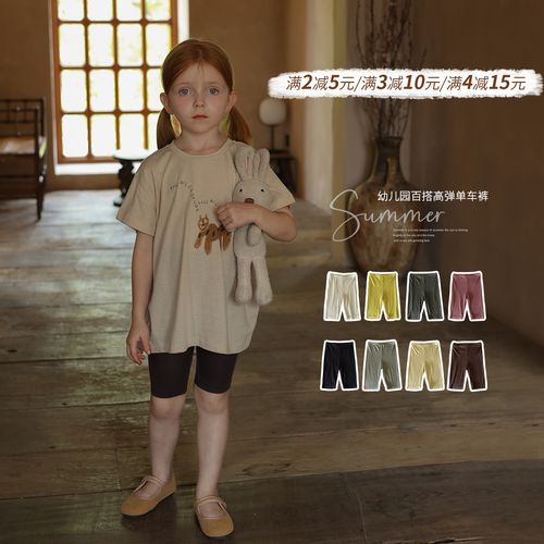 幼儿园宝宝打底裤外穿洋气 允儿妈女童夏季单车裤 儿童5分裤短裤