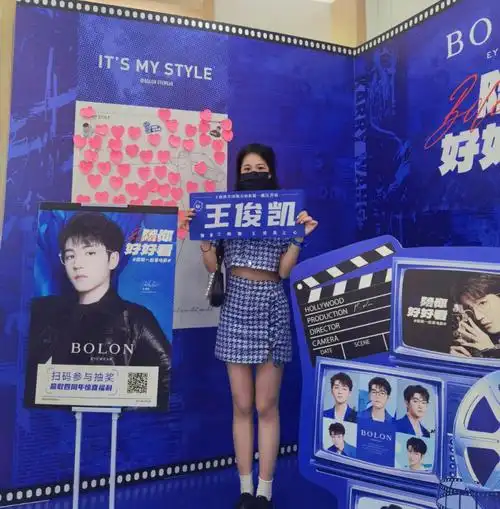 王俊凯杭州线下应援活动