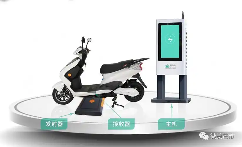 云南省首家电动车无线智能充电桩落地德宏州芒市_芒市融媒体中心