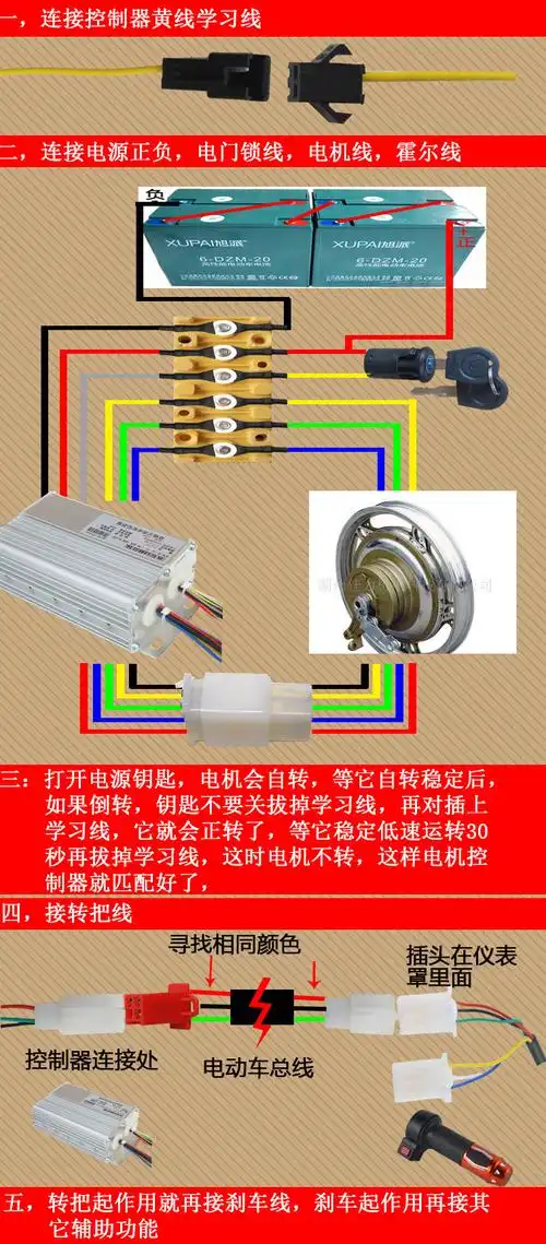正弦波48v电动车控制器矢量无刷控制器60v变频电瓶车电摩72v1000w 72v