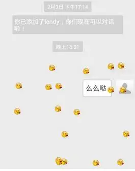 现在微信是有什么会下表情雨的