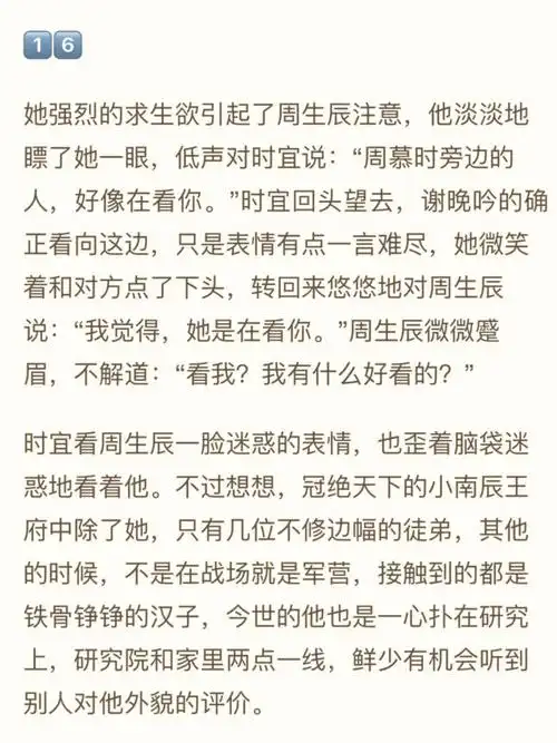 番外 一生一世故人归 全文完