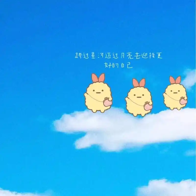 背景图没有人的真心是白给的即使不珍惜也请不要践踏