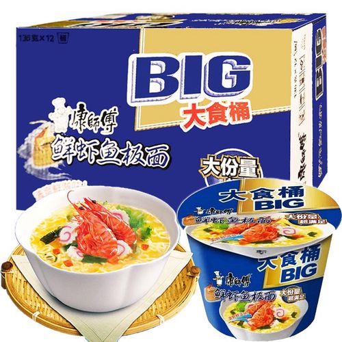康师傅 方便面海鲜面大食桶鲜虾鱼板面136g*12桶整箱泡面速食 鲜虾12