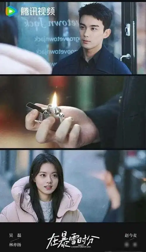 《暴雪》可追,第3,|吴磊|马思纯|白敬亭|netflix_网易订阅